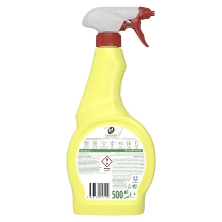 جف بخاخ منظف كريمي متعدد الاغراض لازالة البقع والشحوم بنسبة 100%، ليمون، 500 مل