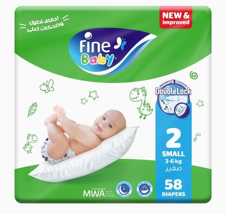 فاين بيبي حفاضات مقاس 2 بحجم صغير 3-6 كغ 58 حفاض بتقنية دوبل لوك بحواجز مزدوجة لمنع التسرب