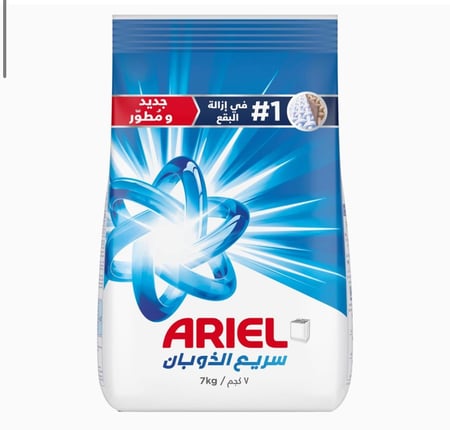 مسحوق اريال ازرق 7 كيلو