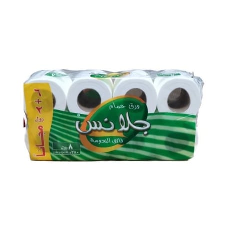 جلانس- مناديل حمام 8 رول *280