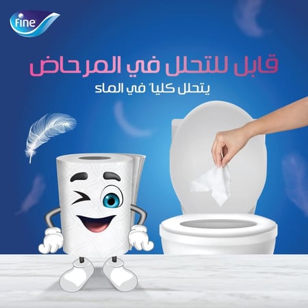 فاين كومفورت ورق حمام 12 رول 180 قطعة