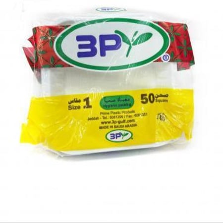 صحون بلاستيك ثري بي بيضاوي