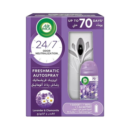 ايرويك فريش ماتك لافندر