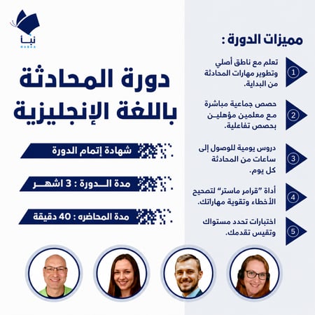 تعليم اللغة الانجليزية كتاب تعليم حروف انجليزي للمبتدئين