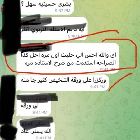 دورات الرخصة المهنية للعام (كمي، لغوي، تربوي)