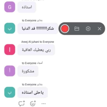 رسائل شكر وثناء من طلاب منصة نبأ بعد شرح اختبار القدرات