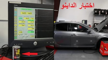 عبوة منظف الوقود BG 44K Platinum لتقليل التآكل
