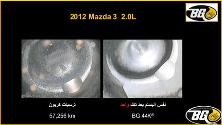 BG 44K Platinum يقلل الانبعاثات الضارة ويحسن جودة الهواء