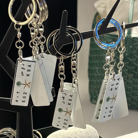 ميدالية لوحه سياره حسب الطلب