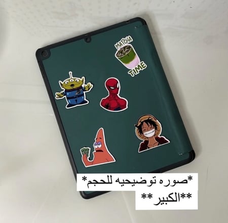 ستيكر رابح صقر