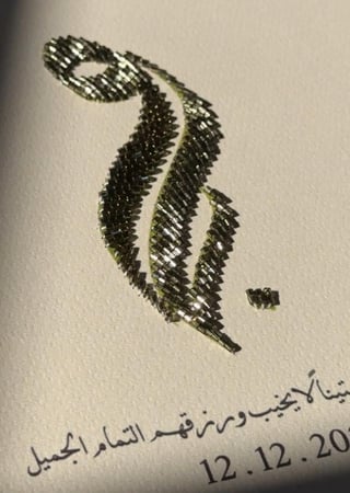 مجلة مخملية او جلد تفصيل حسب الطلب بتطريز الخرز اللامع على ورق القطن الفاخر