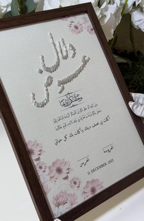 لوحة + ورق قطن بتطريز الخرز تفصيل الون حسب الطلب