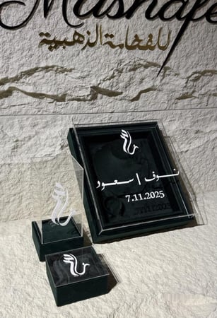 مجموعة العروس الفاخرة بوكس العقد +بوكس الدبل + بوكس العطر