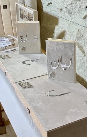 بوكس مخملي فاخر كبير شامل التنسيق بتصميم الخرز +سجاده سفنج بتطريز الخرز +شرشف صلاة مطرز بتصميم الخرز قطن+مصحف معتاد شامل الاسم