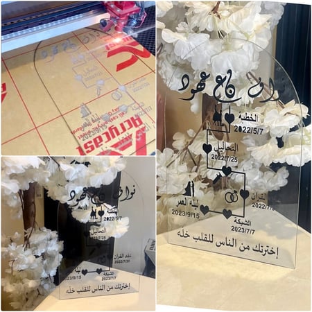 لوح اكريلك تفصبل حسب الطلب