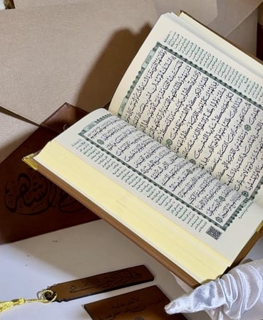 مصحف جلد فاخر الحجم المعتاد ١٤ في ٢٠ شامل الاسم