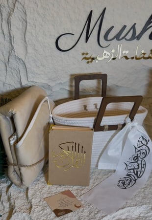 مجموعة رمضانية شنطة شامل التنسيق +سجادة سفنج ذهبي +مصحف جلد حجم المعتاد ١٤ في ٢٠ شامل الاسم +كرت اهداء شامل التغليف