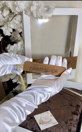 مجموعه فاخره رمضانيه بوكس شامل التنسيق الجلدي +سجاده سفنج +فاصل قراني جلد +سبحه لول +كرت اهداء +مصحف حجم المعتاد