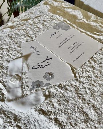 رسالة العمر تفصيل حسب الطلب بتصميم الخرز او الولو اختياري