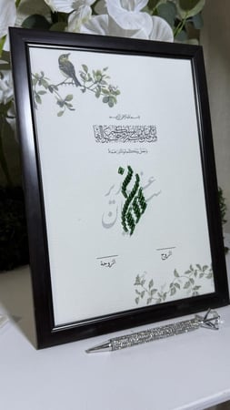 لوحة + ورق قطن بتنسيق الخرز تفصيل الون حسب الطلب تطريز حروف