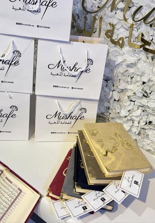 مصحف حجم المعتاد مخملي بتنسيق الاكريلك شامل الاسم