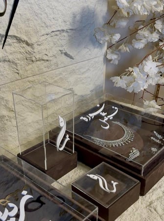 بوكس العقد شامل التنسيق بغطاء اكريلك