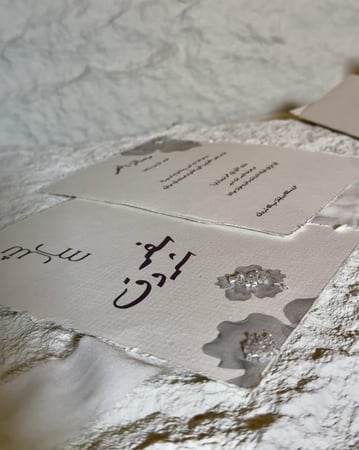 رسالة العمر تفصيل حسب الطلب بتصميم الخرز او الولو اختياري