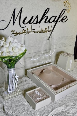 بكج لتفاصيل العروس ٤ قطع بوكس العقد +بوكس الدبل + بوكس المسكة +مبخرة جلد شامل التنسيق بتصميم الولو