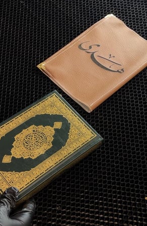 بيت مصحف جلد بنحت اسمك الخاص شامل التنسيق