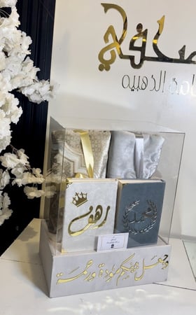 بوكس العروسين الفاخر مصحفين حجم المعتاد بتصميم اكريلك +سجادتين حرير +بوكسًمخمل واكريلك شامل التنسيق