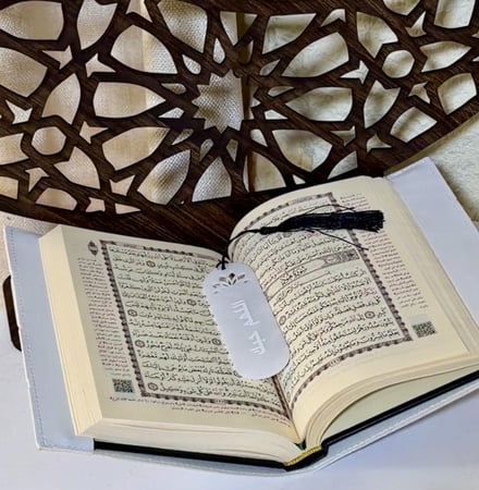 بيت مصحف +فاصل قراني +كرت اهداء شامل التنسيق