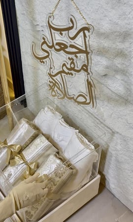 عربية وبوكس السجادات وشراشف الصلاه شامل التنسيق يشمل البوكس 3 سجادات 3 شراشف