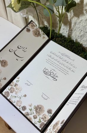 دفتر توقيع الجلد  + ورق قطن شامل التنسيق