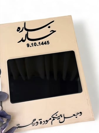 لوحه جلد بتصميم اكريلك لون اسود