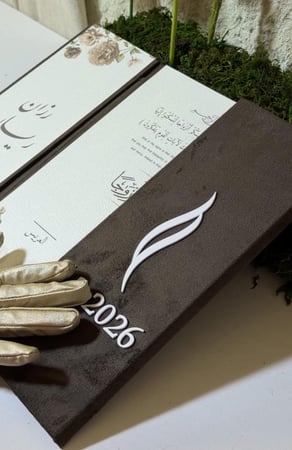 دفتر توقيع الجلد  + ورق قطن شامل التنسيق