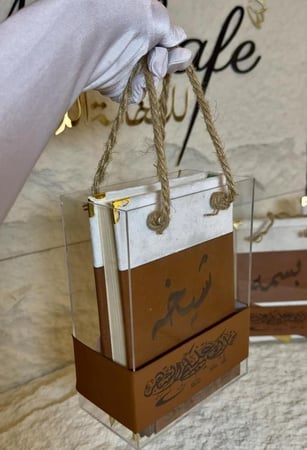 طقم سلة اكريلك شامل التنسيق بتصميم الجلد +مصحف الحجم المعتاد ١٤ في ٢٠ +فاصل قراني جلد + كرت اهداء +تغليف