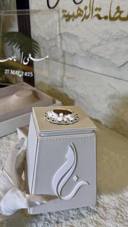 بكج العروس بوكس العقد الكبير بغطاء اكريلك +مبخره جلد +علبه الخواتم شامل التنسيق جميع الطلب
