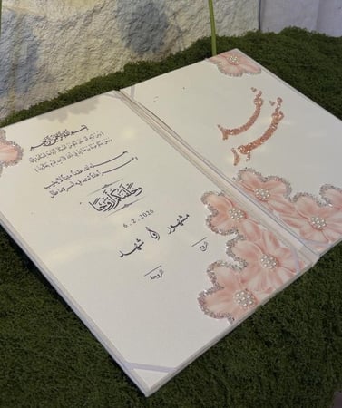 مجلة مخملية او جلد تفصيل حسب الطلب بصمغ الخرز اللامع  على ورق القطن الفاخر