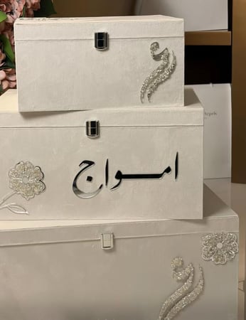بوكسات الدبش الفاخرة العدد ٣ بتصميم الخرز الأمع