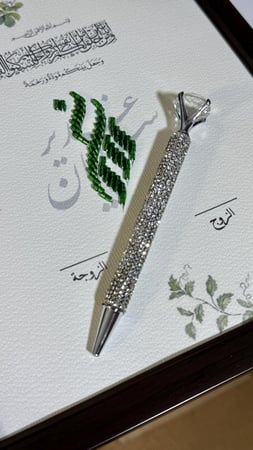 قلم التوقيع كريستال