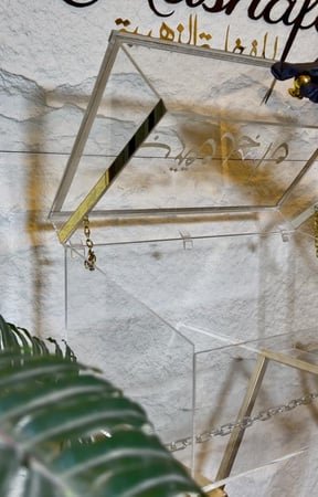 بوكس السجادات اكريلك شامل التنسيق+ العربيه