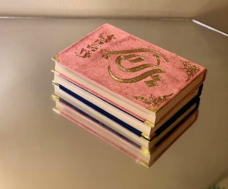 مصحف الحجم المعتاد 14 في 20 شامل الاسم ا