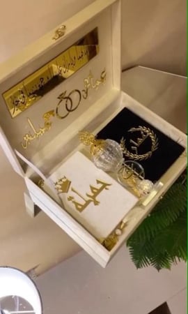 بوكس يشمل مصحفين سبحه مبخره