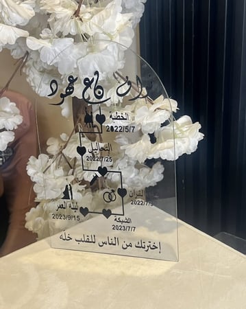 لوح اكريلك تفصبل حسب الطلب