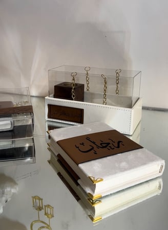 مجموعه فاخره بتصميم الجلد مصحف معتاد شامل الاسم بتصميم الجلد+ مبخره خشبيه +بوكسً اكريلك. بتصميم الجلد