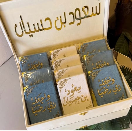 مصحف حجم الكفي