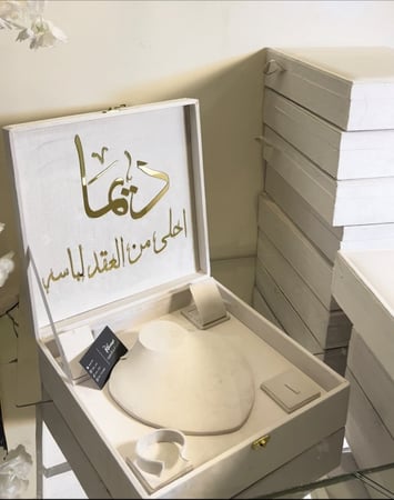 بوكس العقد الفاخر