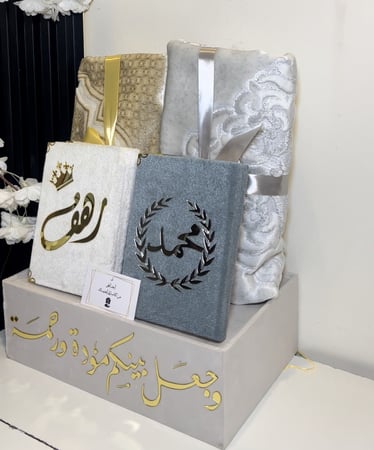 بوكس العروسين الفاخر مصحفين حجم المعتاد بتصميم اكريلك +سجادتين حرير +بوكسًمخمل واكريلك شامل التنسيق