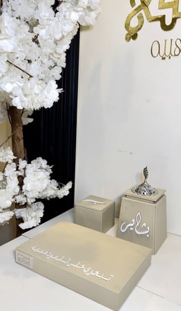 مجموعة مبخرة الفخامة مصنوعة من الحلد 3 قطع الون بيج