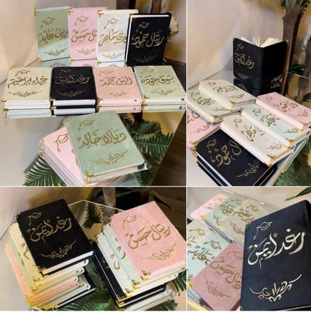 مصحف الحجم المعتاد 14 في 20 شامل الاسم